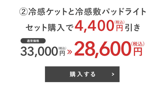 口腔ケアアイテム