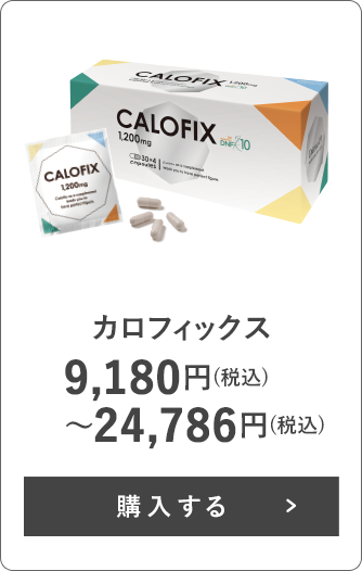 カロフィックス　ダイアナ ダイアナ オンラインショップ / カウンセラーセレクト ヘルスケア