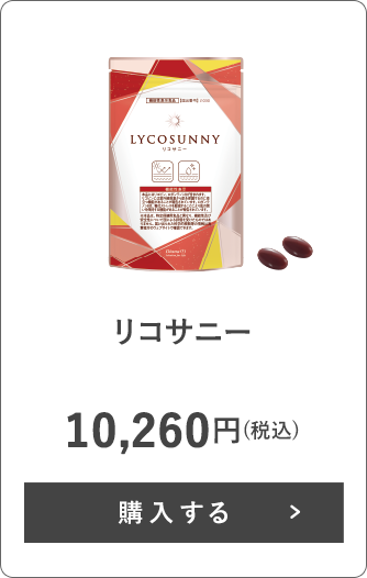 リコサニー