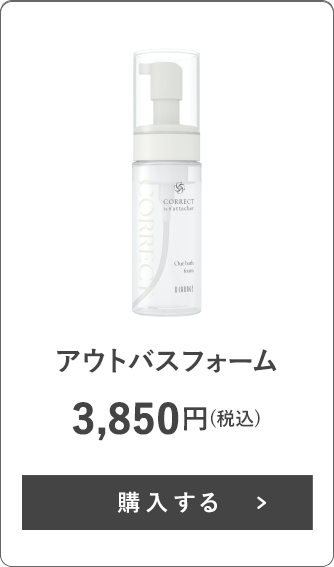 【ゆみさん専用】ケキュア　5点セット　ディアナージュ　ダイアナ ダイアナ オンラインショップ / コレクト by サターシェ・ディア