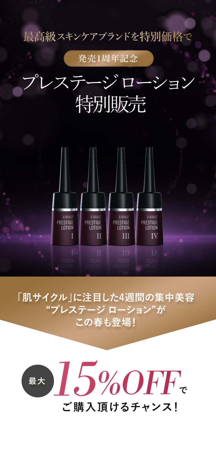 キービジュアル