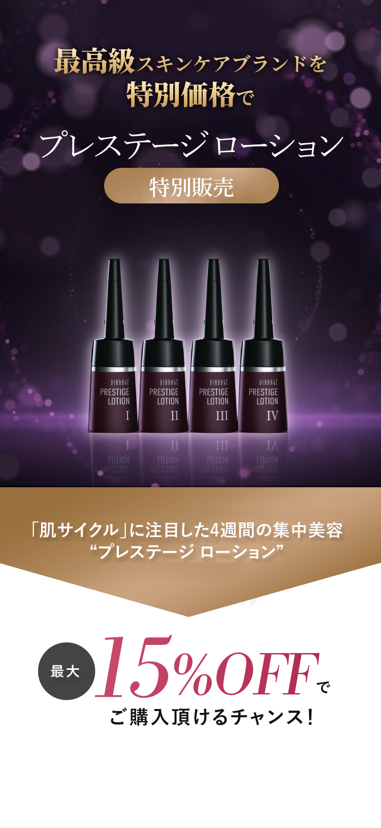キービジュアル