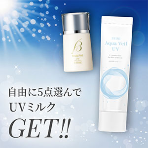 UVセレクト・リコサニー10%OFF