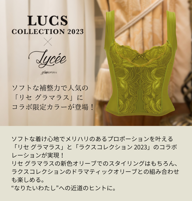 ダイアナ オンラインショップ / リセ グラマラス オリーブ ショート 