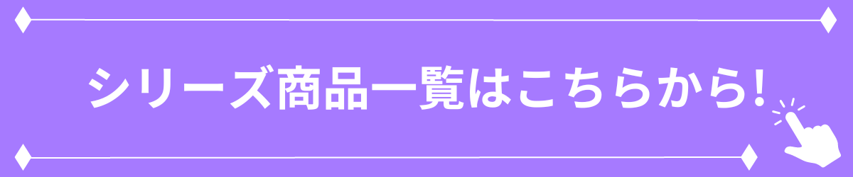 ダイアナ オンラインショップ / バオグリーン ファイバー プレーン味