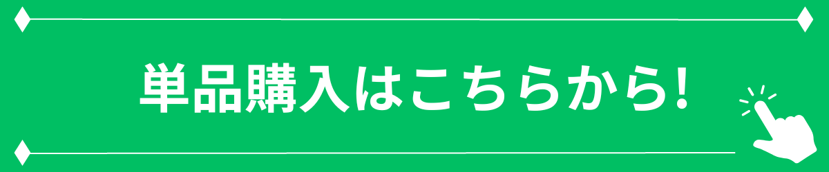 ダイアナ オンラインショップ / ピュアグランデ No.140 お得セット