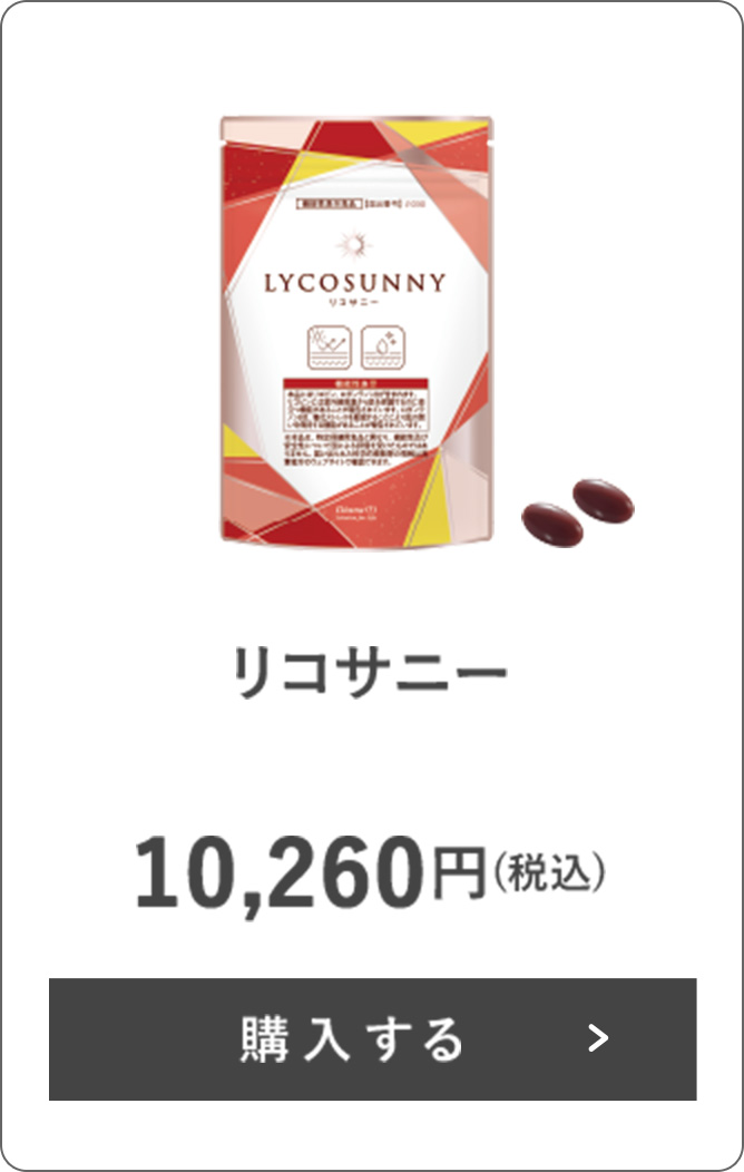 リナチュア プレミアム