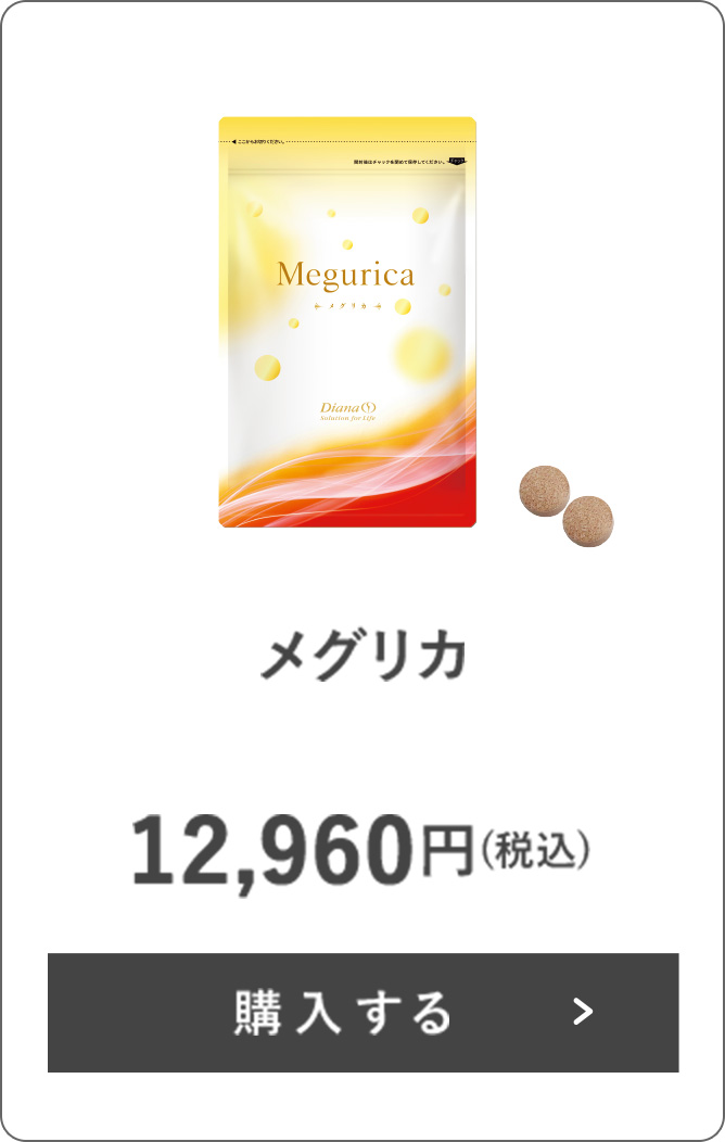 オレアスヴェルト プレミアム