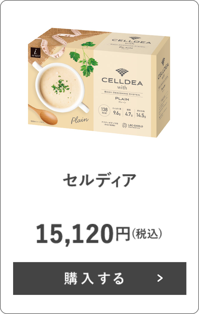 セルディア