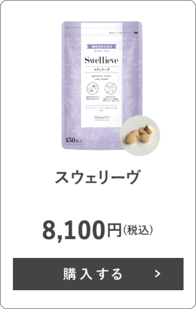 ランティブ ドリンク
