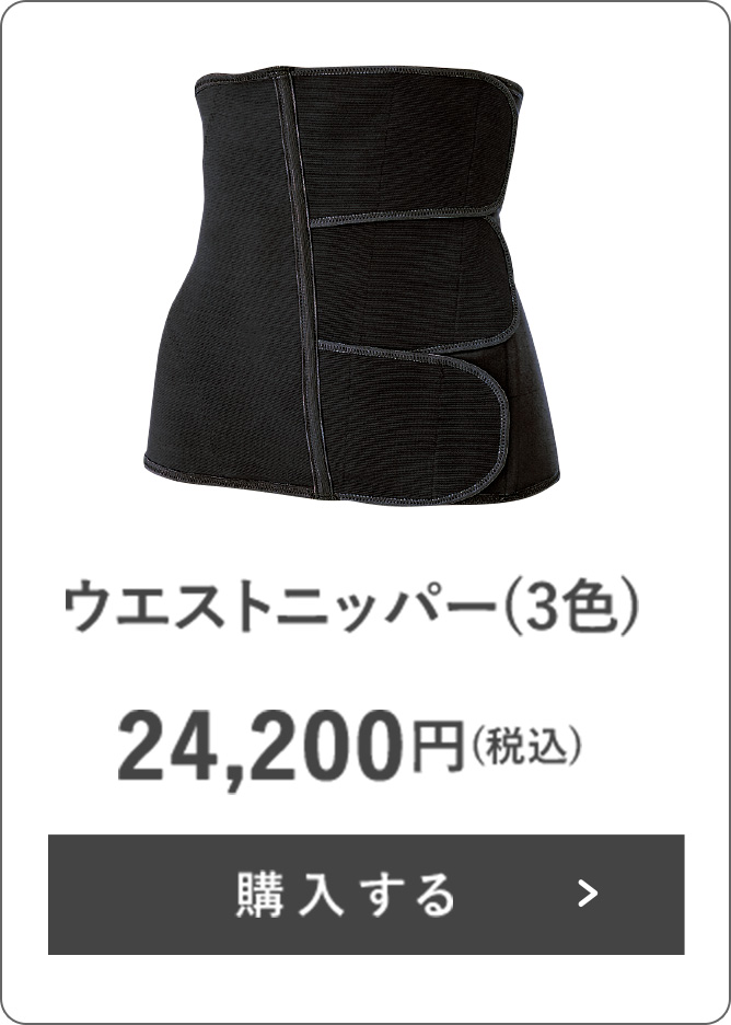 ノエマ プロ エイチチャージスパ メグリール
