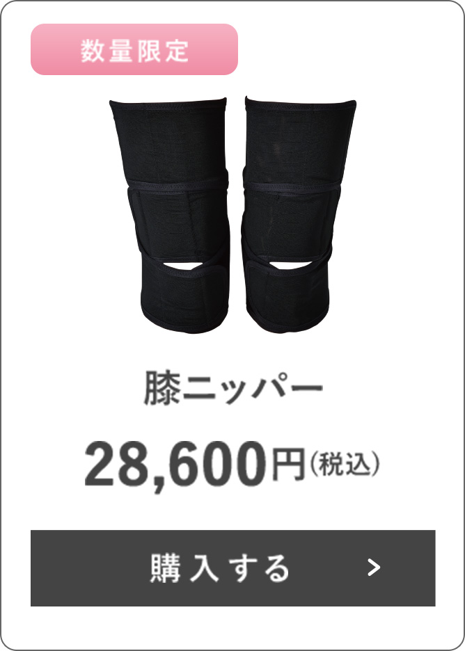バンテージ