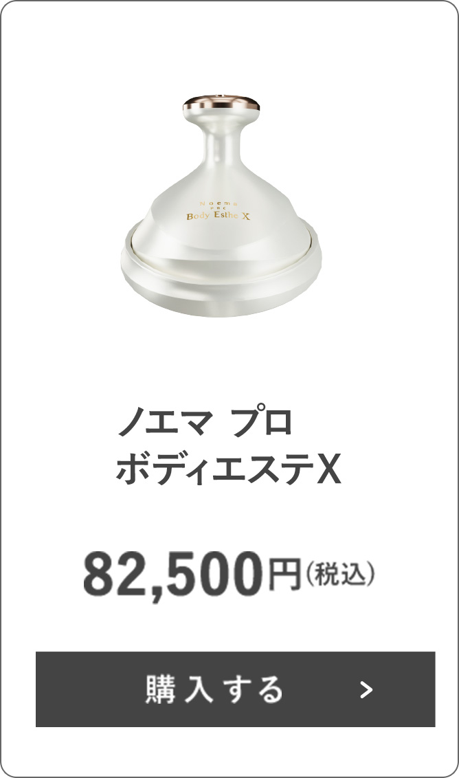 ディアウォッシュハート 洗濯用ボトル