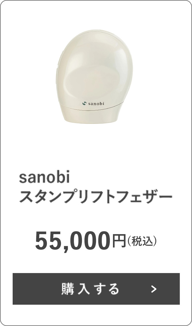 ディアウォッシュハート 洗濯用ボトル
