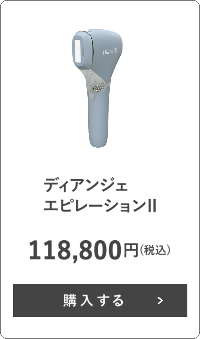 ディアウォッシュハート 洗濯用ボトル