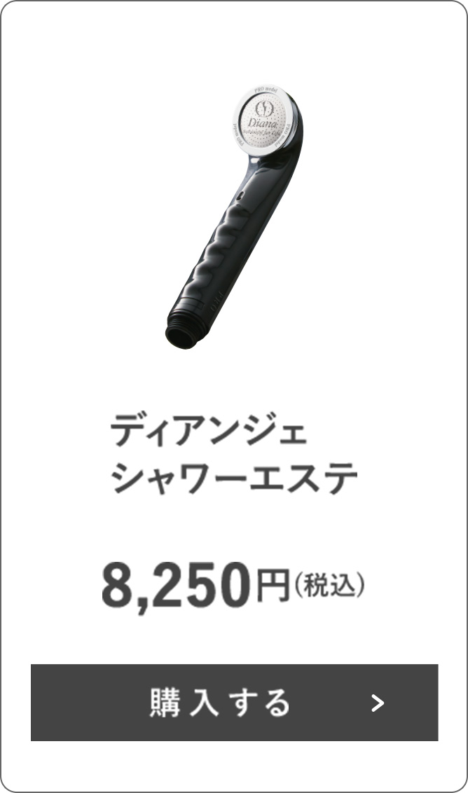 ディアウォッシュハート 洗濯用ボトル