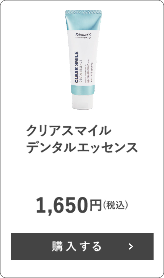 ディアウォッシュハート 洗濯用ボトル