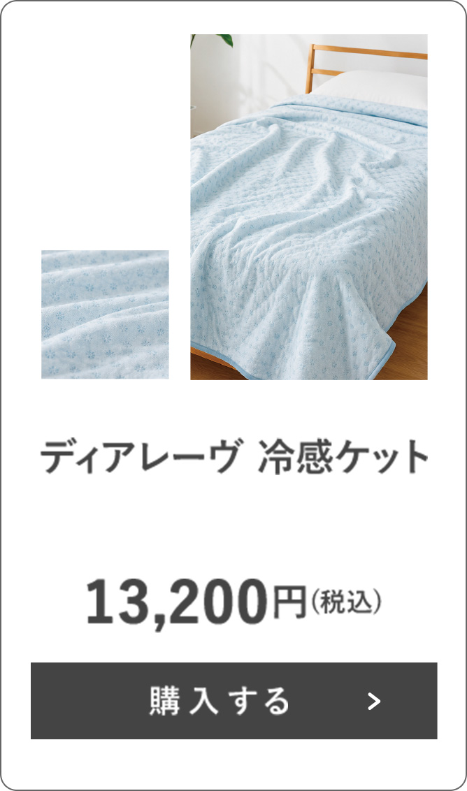 sanobi ダブルアクアイオンドライヤー