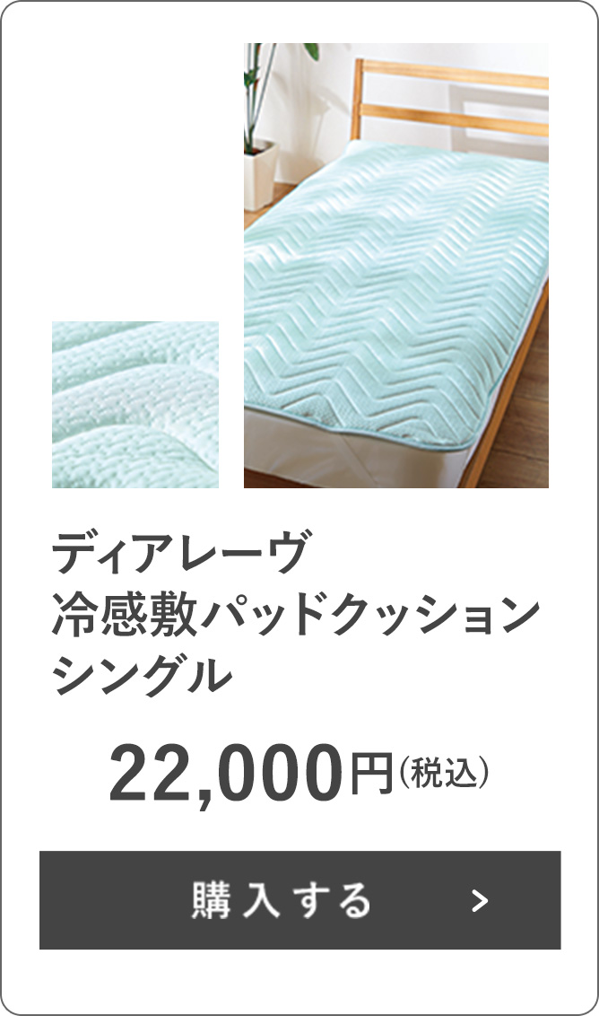 sanobi スタンプリフトフェザー