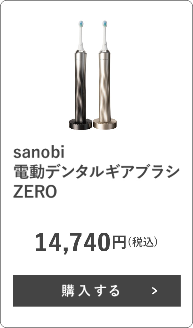ディアンジェ シャワーエステ