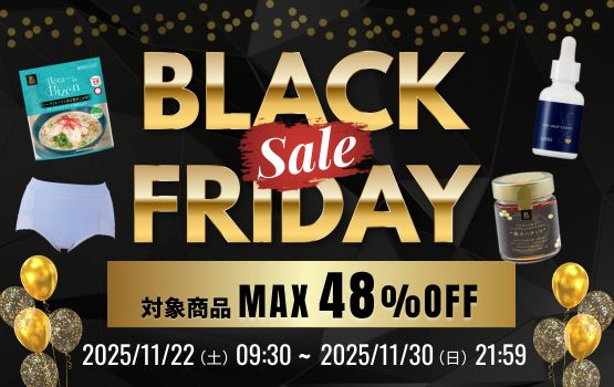 ダイアナ ブラックフライデー セール