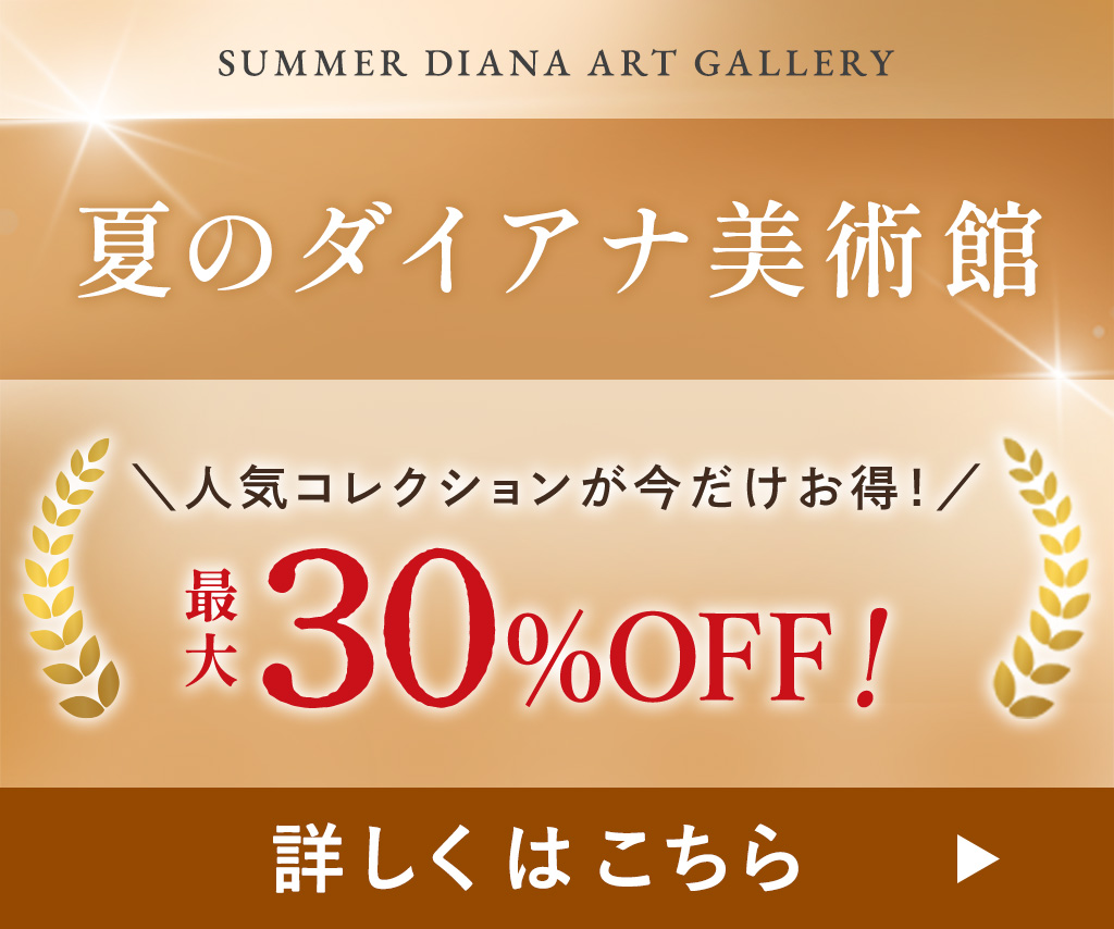 夏祭り ダイアナ美術館