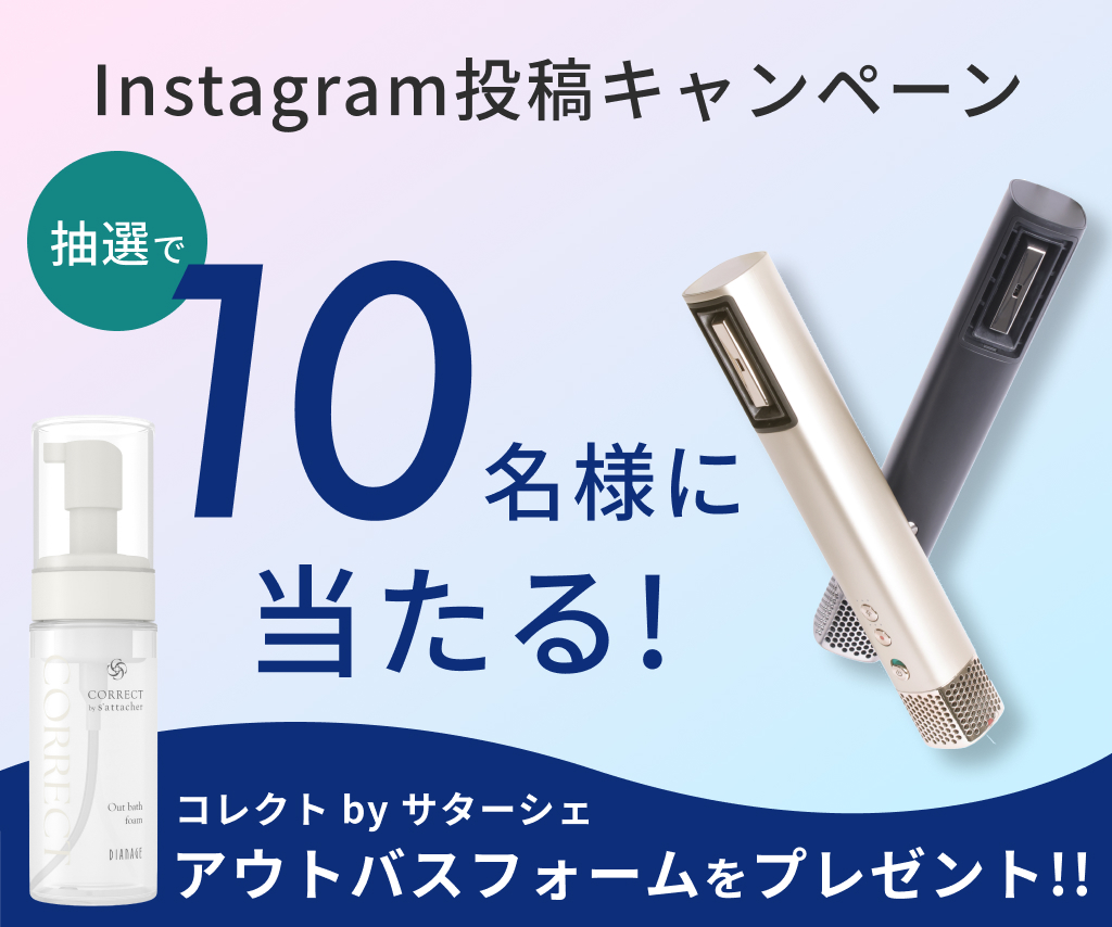 sanobi ダブルアクアイオンドライヤー