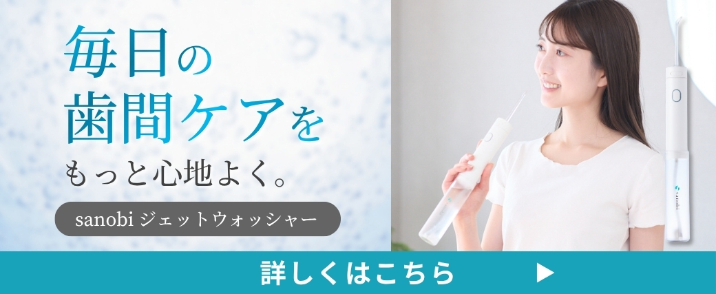 ジェットウォッシャー