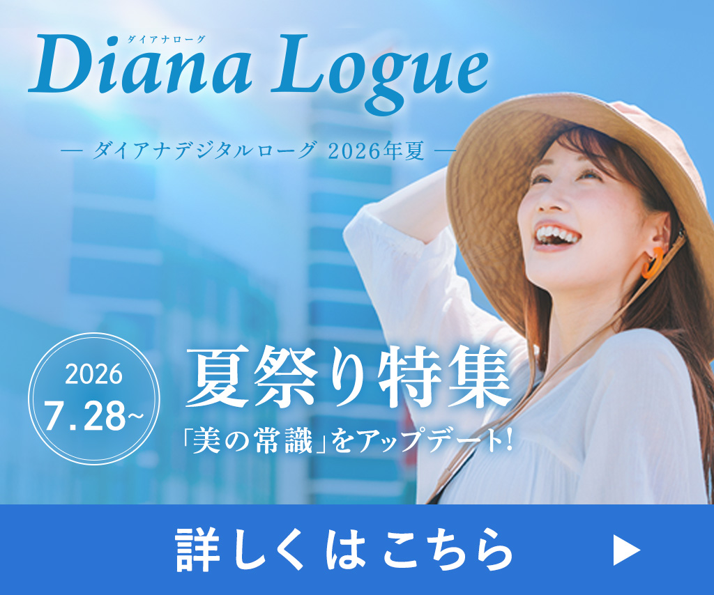 夏祭り ダイアナローグ 2026夏号