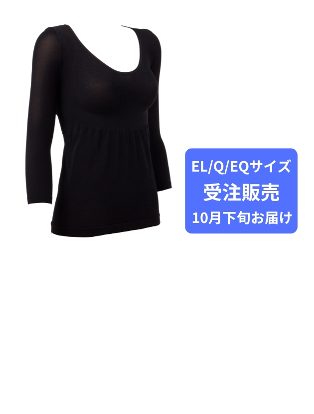 アームグランデ シェイプフィット クール 追加受注