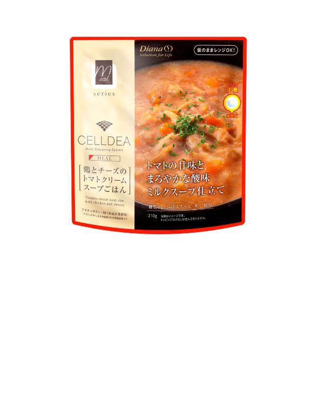 セルディア ミール 鶏とチーズのトマトクリームスープごはん