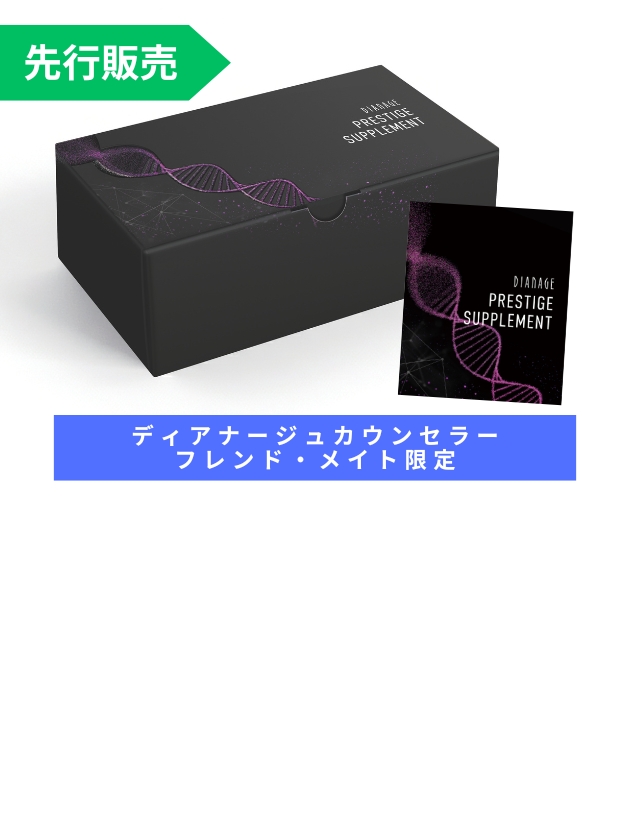 ヘルシーク リカバリーウェア