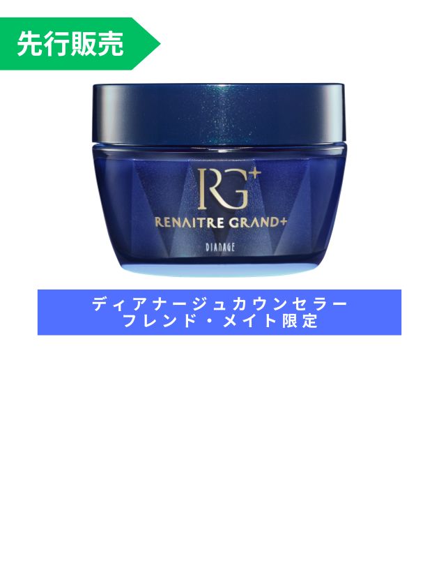 ダイアナ オンラインショップ / TOPページ