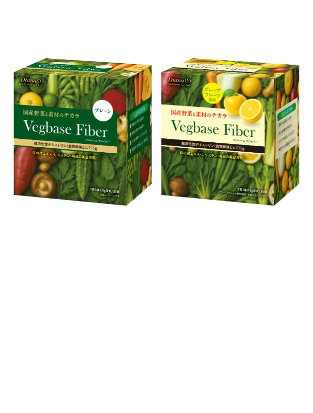 ベジベース ファイバー