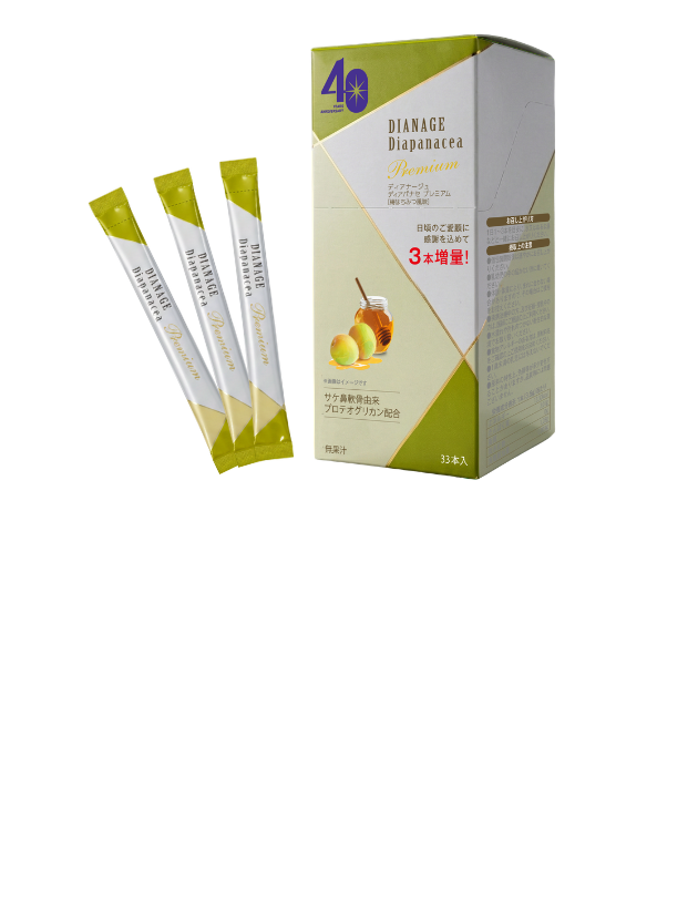 ディアパナセ プレミアム 梅はちみつ風味