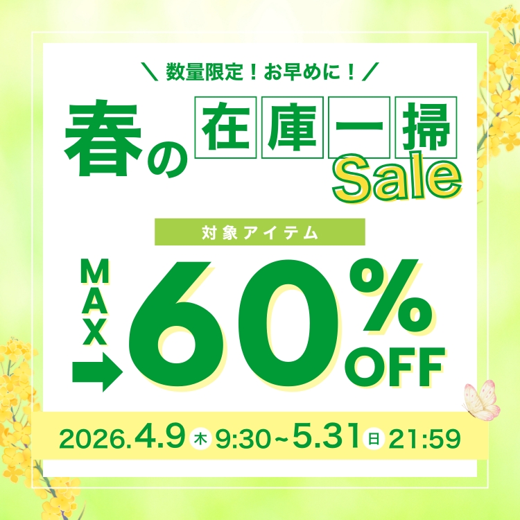 ベジベース ファイバー 定期お届けコース キャンペーン